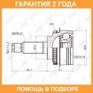 ���� �������� (Z 27x30, ABS 44) Lynxauto / CO7101A �������� 24 ��� CO7101A ����