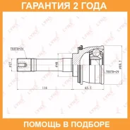 ���� �������� (Z 26x29) Lynxauto / CO7301 �������� 24 ��� CO7301 ����