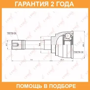 ���� �������� | ����� ����/��� | Lynxauto / CO7305 �������� 24 ��� CO7305 ����