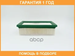 ������ ��������� BIG Filter / GB95118 �������� 12 ��� GB95118 ����