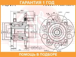 ������� ������ ASVA / Hnwhrm4MR �������� 12 ��� HNWHRM4MR ����