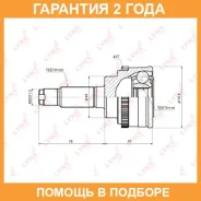 ���� �������� (Z 23x19, ABS 43) Lynxauto / CO7307A �������� 24 ��� CO7307A ����