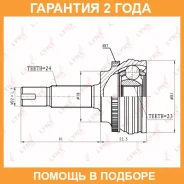 ���� �������� | ����� ����/��� | Lynxauto / CO7500A �������� 24 ��� CO7500A ����