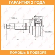 ���� �������� (Z 26x23) Lynxauto / CO7507 �������� 24 ��� CO7507 ����
