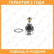 ������� ����� ������� L/R Lynxauto / C1242LR �������� 24 ��� C1242LR ����