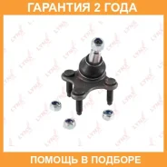 ������� ����� ������ R Lynxauto / C1237R �������� 24 ��� C1237R ����