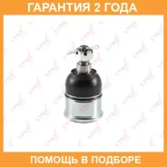 ������� ����� ������ L/R Lynxauto / C1246LR �������� 24 ��� C1246LR ����