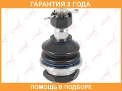 ������� ����� ������ L/R Lynxauto / C1248LR �������� 24 ��� C1248LR ����