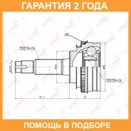 ���� �������� (Z 26x24, ABS 48) Lynxauto / CO7509A �������� 24 ��� CO7509A ����