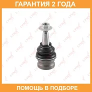 ������� ����� ������ L/R Lynxauto / C1252LR �������� 24 ��� C1252LR ����