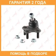 ������� ����� ������ R Lynxauto / C1254R �������� 24 ��� C1254R ����