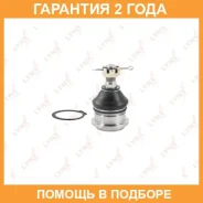 ������� ����� ������ L/R Lynxauto / C1258LR �������� 24 ��� C1258LR ����