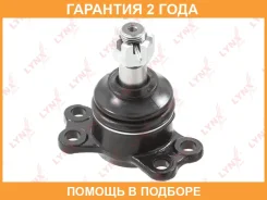 ������� ����� ������ L/R Lynxauto / C1259LR �������� 24 ��� C1259LR ����
