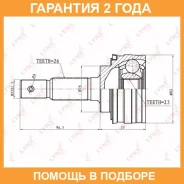 ���� �������� (Z 26x23) Lynxauto / CO7518 �������� 24 ��� CO7518 ����