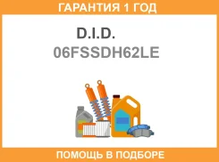 ���� ��� D. I. D. / 06Fssdh62LE �������� 12 ��� 06FSSDH62LE ����
