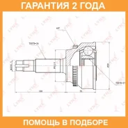 ���� �������� (Z 26x27, ABS 48) Lynxauto / CO7522A �������� 24 ��� CO7522A ����