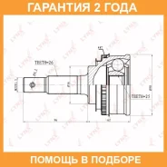 ���� �������� (Z 26x25, ABS 48) Lynxauto / CO7525A �������� 24 ��� CO7525A ����