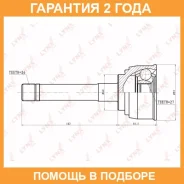 ���� �������� (Z 26x27) Lynxauto / CO7526 �������� 24 ��� CO7526 ����