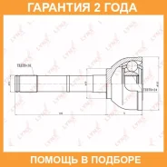 ���� �������� (Z 30x24) Lynxauto / CO7529 �������� 24 ��� CO7529 ����