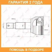 ���� �������� (Z 30x27) Lynxauto / CO7536 �������� 24 ��� CO7536 ����