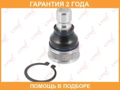 ������� ����� L/R Lynxauto / C1260LR �������� 24 ��� C1260LR ����