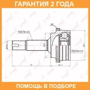 ���� �������� | ����� ����/��� | Lynxauto / CO7541A �������� 24 ��� CO7541A ����