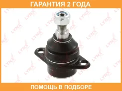 ������� ����� ������ L/R Lynxauto / C1287LR �������� 24 ��� C1287LR ����