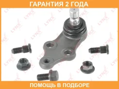 ����� ������� | ����� ����/��� | Lynxauto / C1274LR �������� 24 ��� C1274LR ����