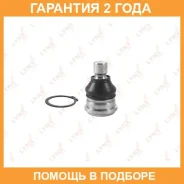 ������� ����� ������ L/R Lynxauto / C1303LR �������� 24 ��� C1303LR ����