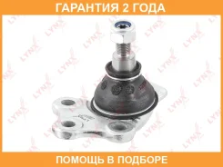 ������� ����� | ����� ����/��� | Lynxauto / C1308LR �������� 24 ��� C1308LR ����