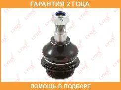 ������� ����� ������ L/R Lynxauto / C1311LR �������� 24 ��� C1311LR ����