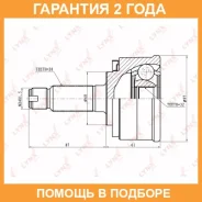 ���� �������� (Z 28x32) Lynxauto / CO7800 �������� 24 ��� CO7800 ����