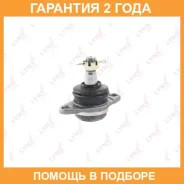 ������� ����� ������ L/R Lynxauto / C1331LR �������� 24 ��� C1331LR ����
