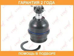 ������� ����� ������ L/R Lynxauto / C1322LR �������� 24 ��� C1322LR ����