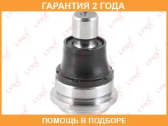 ������� ����� ������ L/R Lynxauto / C1334LR �������� 24 ��� Lynxauto C1334LR C1334LR ����