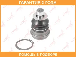 ����� ������� ������ | ����� ����/��� | Lynxauto / C1332LR �������� 24 ��� C1332LR ����