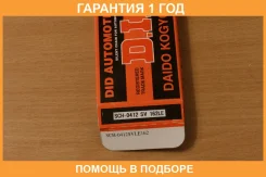 ���� ��� D. I. D. / SCH0412SV162LE �������� 12 ��� SCH0412SV162LE ����
