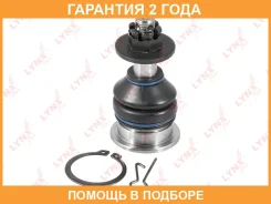 ������� ����� ������� L/R Lynxauto / C1335LR �������� 24 ��� C1335LR ����