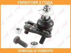 ������� ����� L/R Lynxauto / C1342LR �������� 24 ��� C1342LR ����