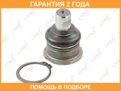 ������� ����� L/R Lynxauto / C1341LR �������� 24 ��� C1341LR ����