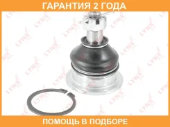 ������� ����� ������� L/R Lynxauto / C1390LR �������� 24 ��� C1390LR ����