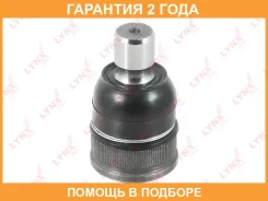 ������� ����� ������ L/R Lynxauto / C1380LR �������� 24 ��� C1380LR ����