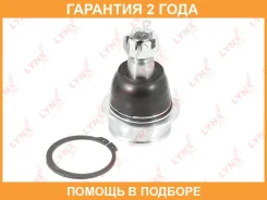 ����� ������� ������ | ����� ����/��� | Lynxauto / C1396LR �������� 24 ��� C1396LR ����
