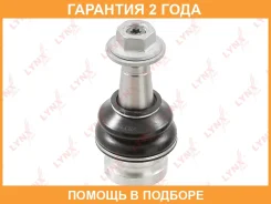 ������� ����� ������ L/R Lynxauto / C1399LR �������� 24 ��� C1399LR ����