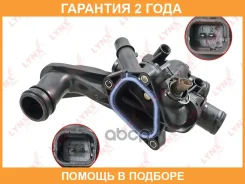 ��������� 105�� (�������) Lynxauto / CT1036 �������� 24 ��� CT1036 ����