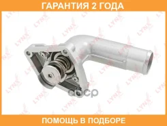 ��������� 82�� (��. ������) Lynxauto / CT1051 �������� 24 ��� CT1051 ����