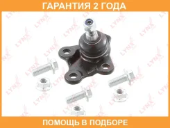 ����� ������� | ����� ����/��� | Lynxauto / C1422LR �������� 24 ��� C1422LR ����