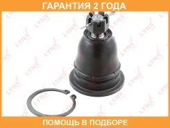 ������� ����� ������� L/R Lynxauto / C1434LR �������� 24 ��� C1434LR ����