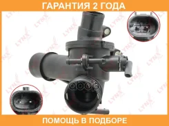 ��������� 95�� (��. ������, ������) Lynxauto / CT1058 �������� 24 ��� CT1058 ����