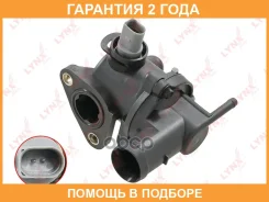 ��������� 87�� (�������) Lynxauto / CT1064 �������� 24 ��� CT1064 ����